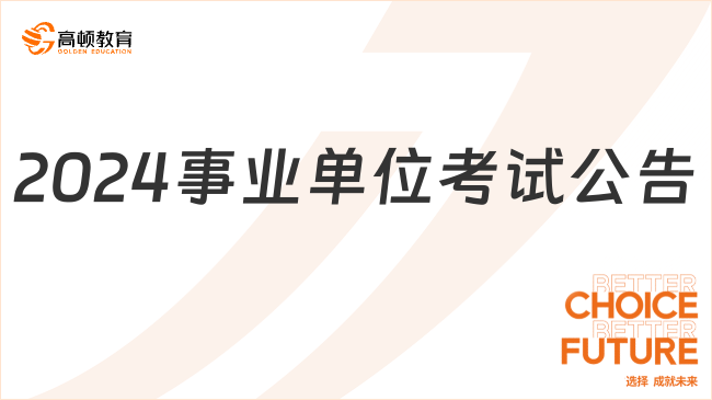 中新网:2024澳门资料免费大全-貔貅是什么  第1张