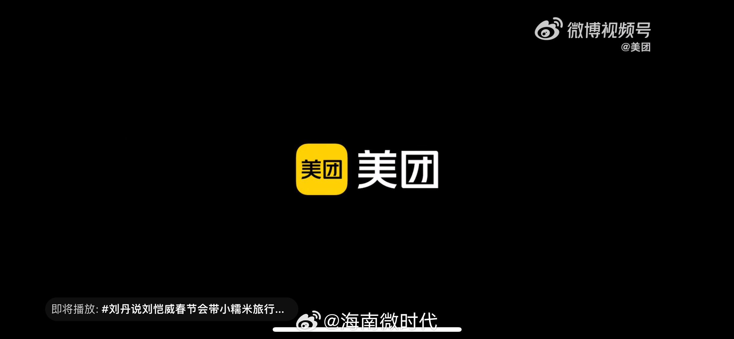 搜狐订阅：2024香港正版挂牌-美团验证码怎么验证  第3张