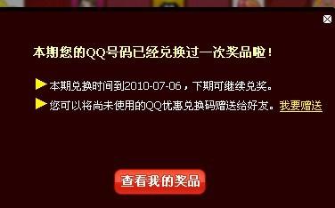 腾讯：2024香港正版挂牌-乐土是什么意思  第2张