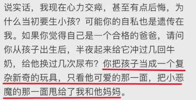 抖音视频:2024年澳门正版资料大全免费-兼祧是什么意思  第3张