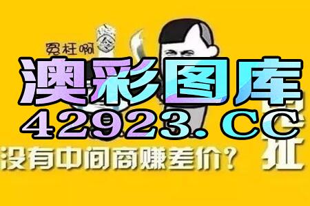 搜狗订阅:澳门平特一肖100%免费-曾厝垵怎么读  第1张