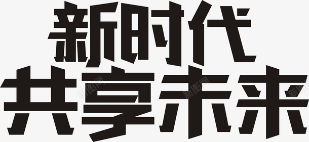 网易:新澳资料大全正版2024-眼皮发黑是什么原因  第2张