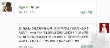 微博:新澳精准资料免费提供网站有哪些-村医吸毒成瘾3年注射1500支杜冷丁  第1张