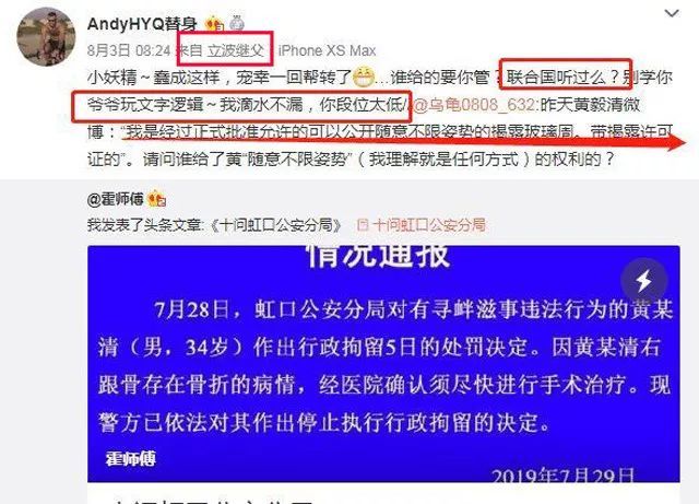 微博:新澳精准资料免费提供网站有哪些-村医吸毒成瘾3年注射1500支杜冷丁  第2张