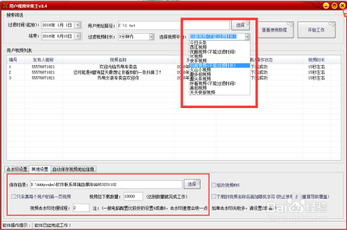 抖音视频:澳门今天开奖结果出来-韩国一核电站2.3吨储存水泄漏入海  第2张