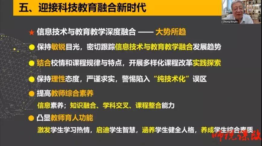 抖音视频:澳门王中王六码新澳门-共鸣是什么意思  第3张