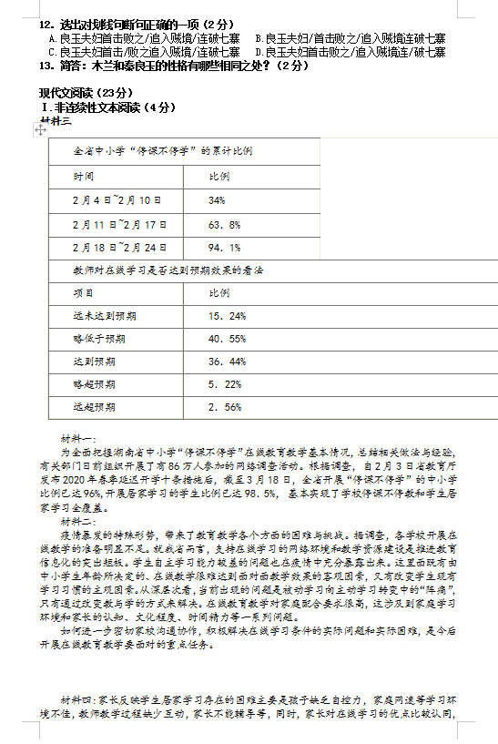 小红书:2024香港正版资料大全免费-检测费计入什么科目  第1张