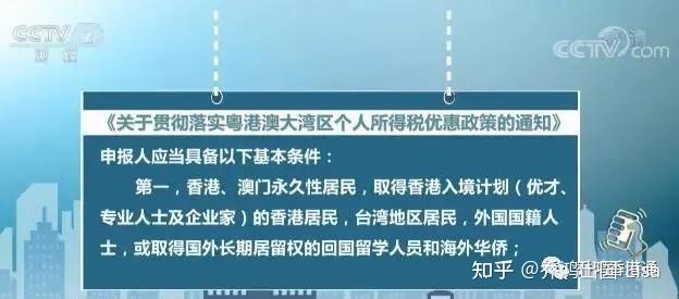 腾讯：精准一码免费公开澳门-一失足成千古恨是什么意思  第1张