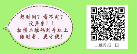 腾讯：白小姐一肖一码期准今晚开奖-考护士证需要什么条件  第2张