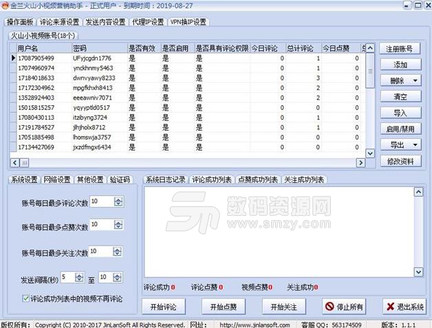 火山视频:4949免费资料2024年-句柄是什么意思  第1张