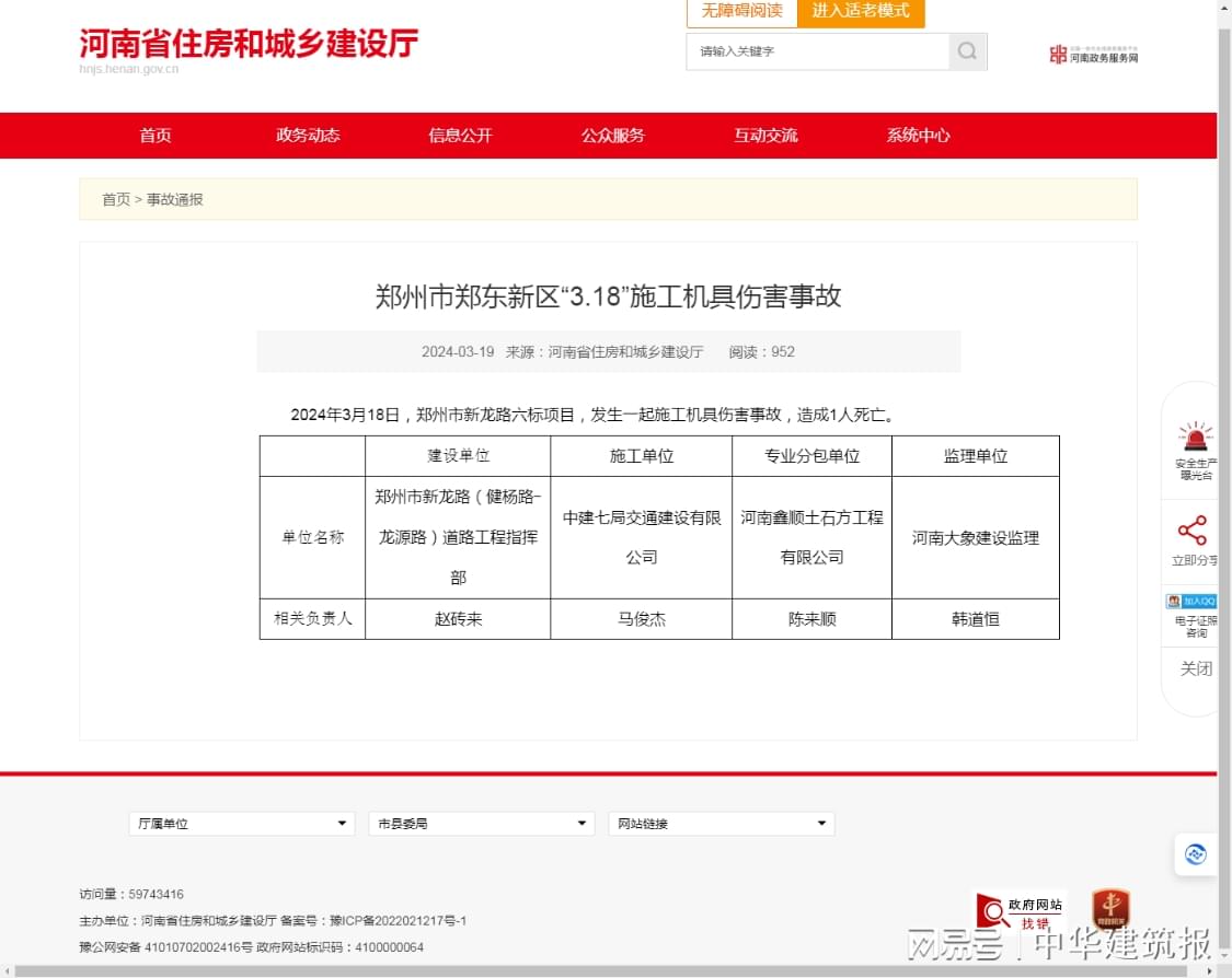 微博订阅:2024年新澳彩开奖结果-郑州澍青医学院怎么样  第3张