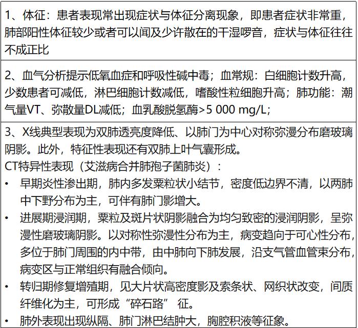 搜狐:2024新澳门天天开好彩大全-两肺间质性改变是什么意思  第1张