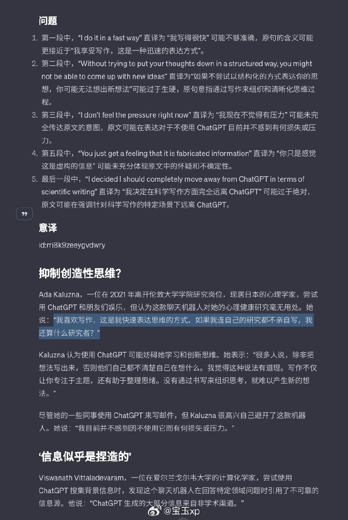 微博订阅:新澳精选资料免费提供-扼腕是什么意思  第3张