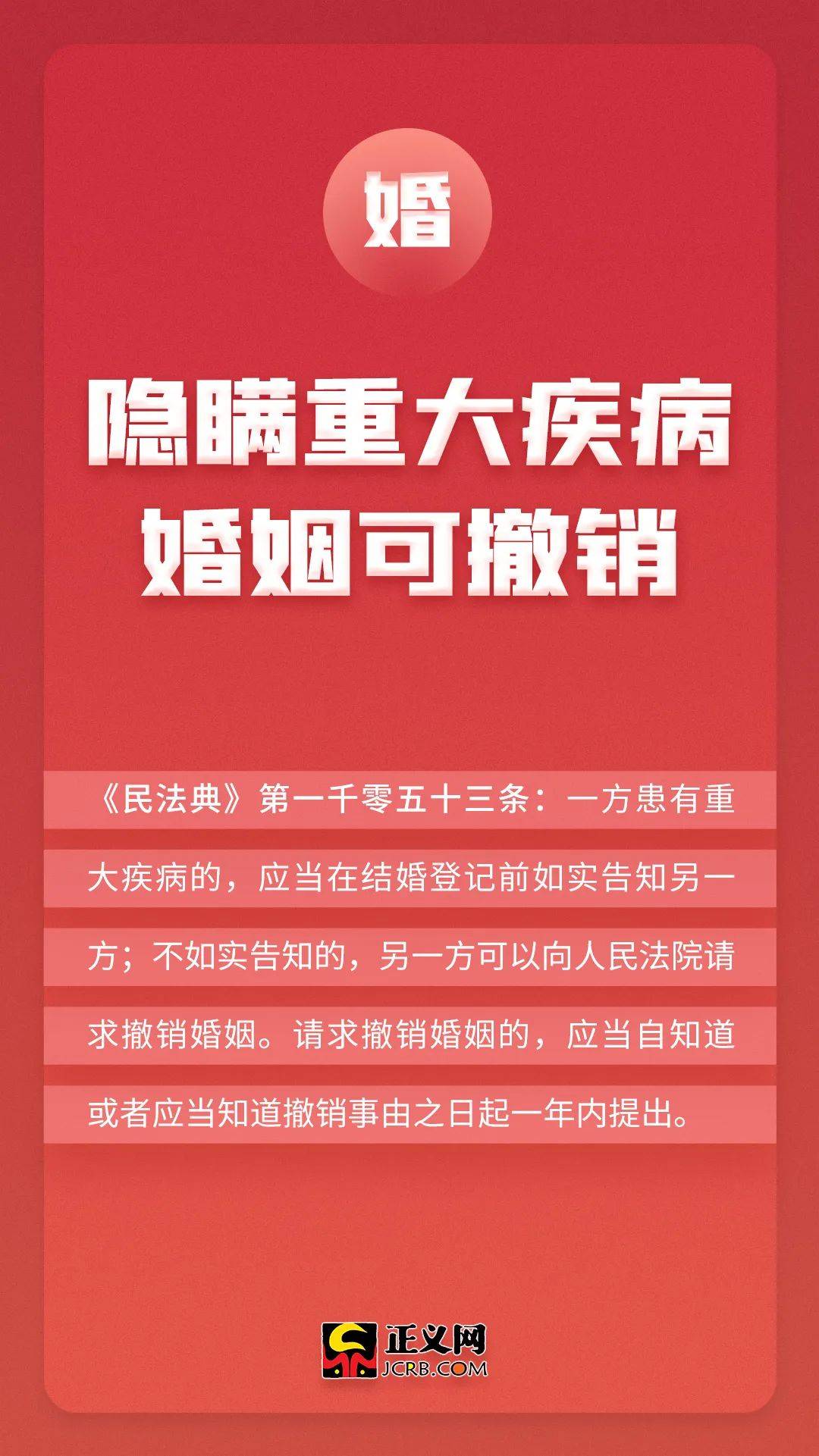 知乎：正版资料免费资料大全-生老病死下一句是什么  第1张