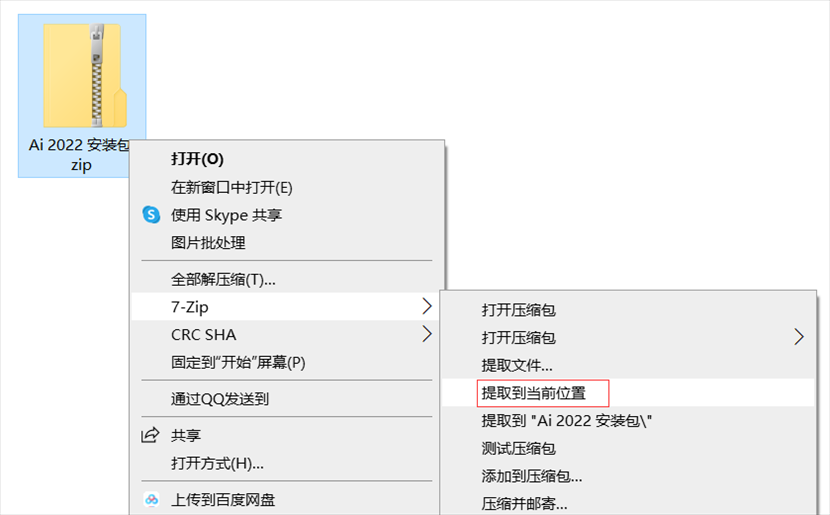 微博:2004新澳精准资料免费提供-ai文件怎么打开  第2张