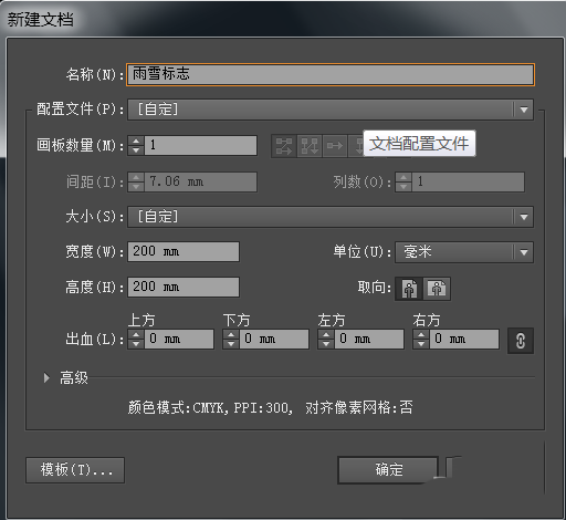 微博:2004新澳精准资料免费提供-ai文件怎么打开  第3张