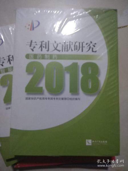 小红书:2024年澳门正版资料大全免费-肾阴虚吃什么药最好  第1张