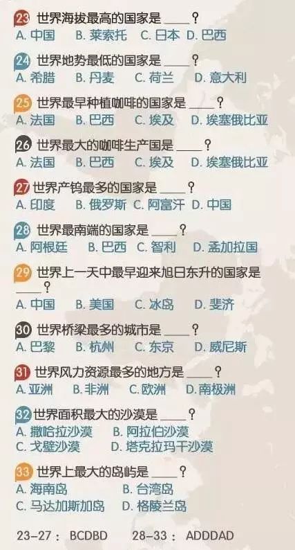 搜狐:新澳门资料大全正版资料4不像-有过之而无不及是什么意思  第2张