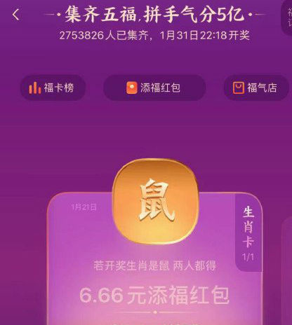 搜狗订阅:4949澳门今晚开奖结果-精打细算是什么生肖  第2张