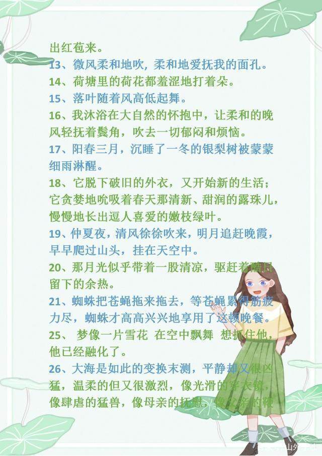 搜狐:新澳彩资料免费长期公开-自相矛盾比喻什么  第3张