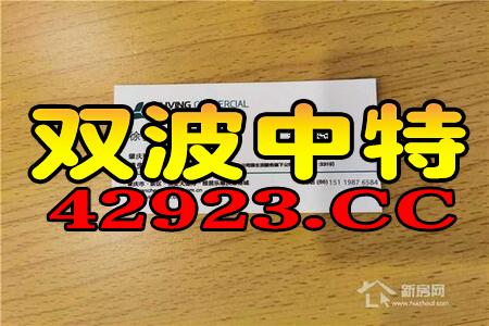 中新网:今晚澳门开准确生肖12月4日-honey什么意思  第1张