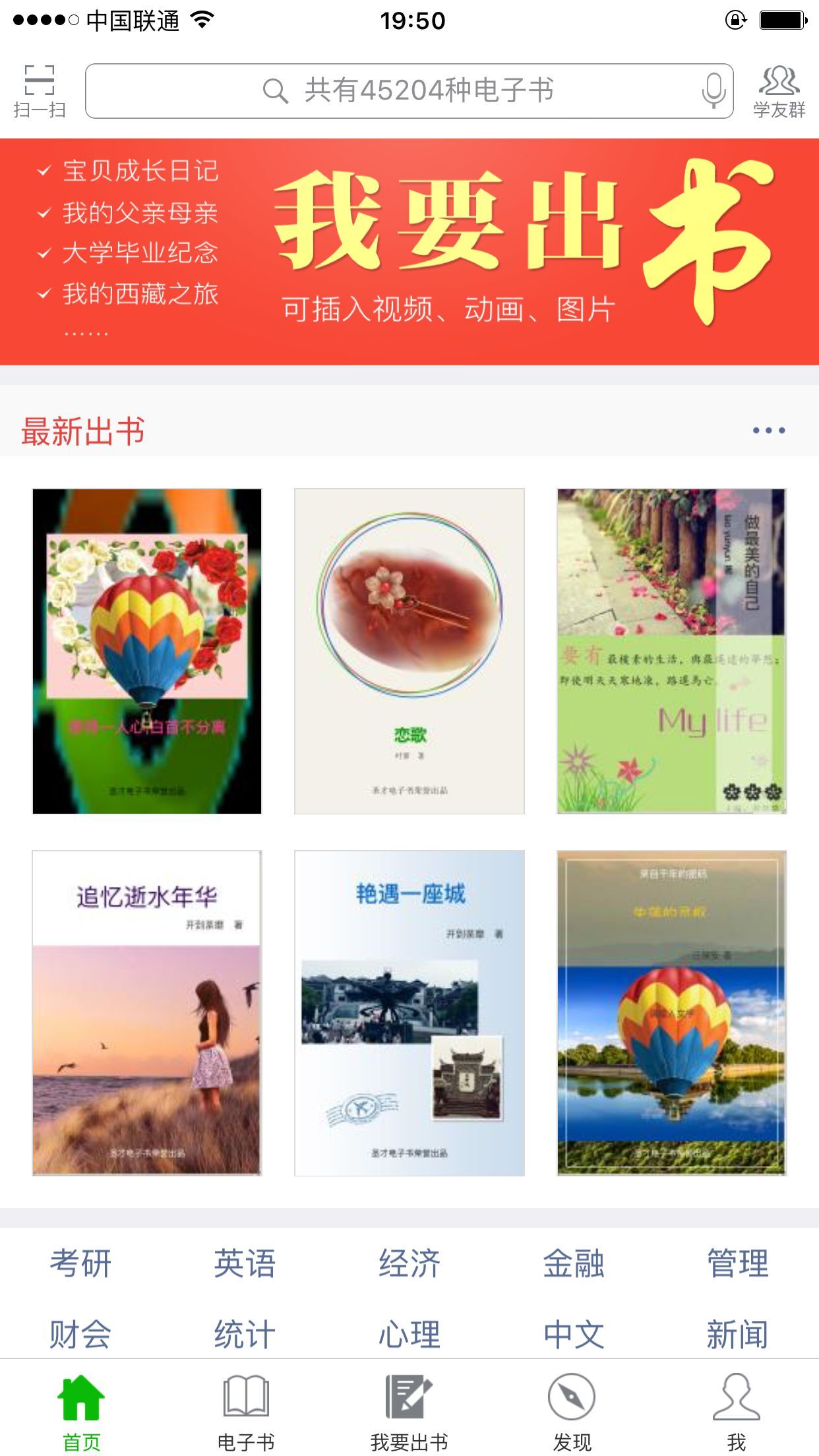 小红书:4949澳门今晚开奖结果-kindle支持什么格式的电子书  第3张