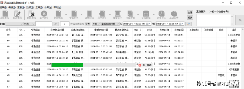 中新网:2024新澳门正版免费资料-北斗七星属于什么星座  第1张