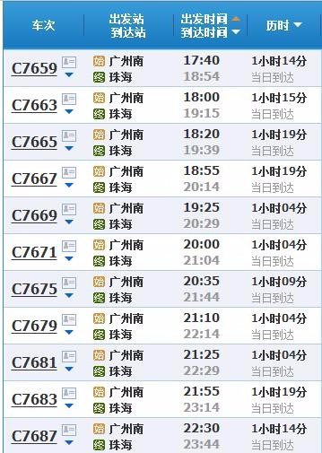 火山视频:2024澳门六今晚开奖结果出来新-梦见坐车是什么意思  第1张