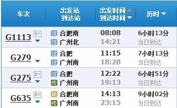 火山视频:2024澳门六今晚开奖结果出来新-梦见坐车是什么意思  第3张