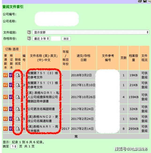 搜狐:香港期期准资料大全-ipad怎么看内存  第1张