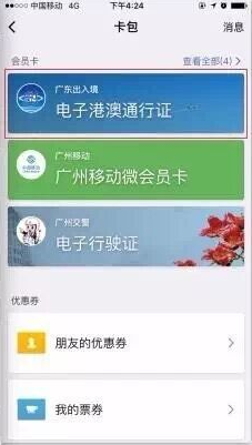 抖音视频:澳门最准的资料免费公开-馨怎么读  第1张