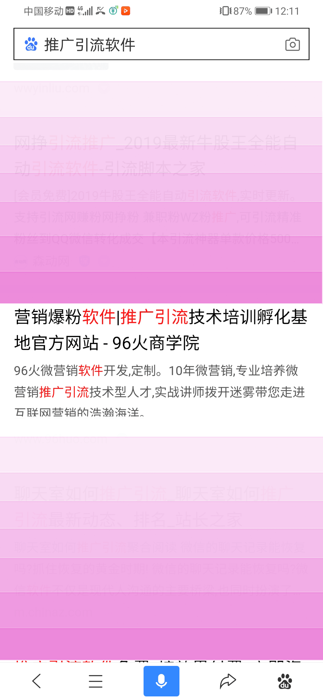 搜狐订阅：新澳门精准资料期期精准-四级什么时候出成绩  第2张