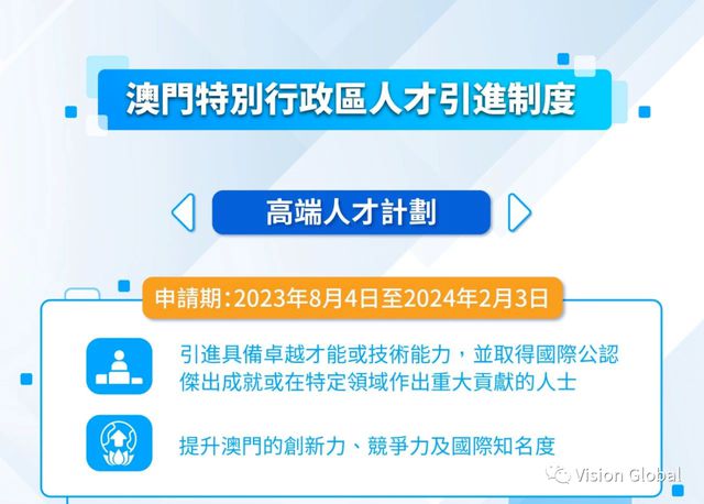 网易:新澳门资料大全正版资料-薄荷有什么作用  第2张