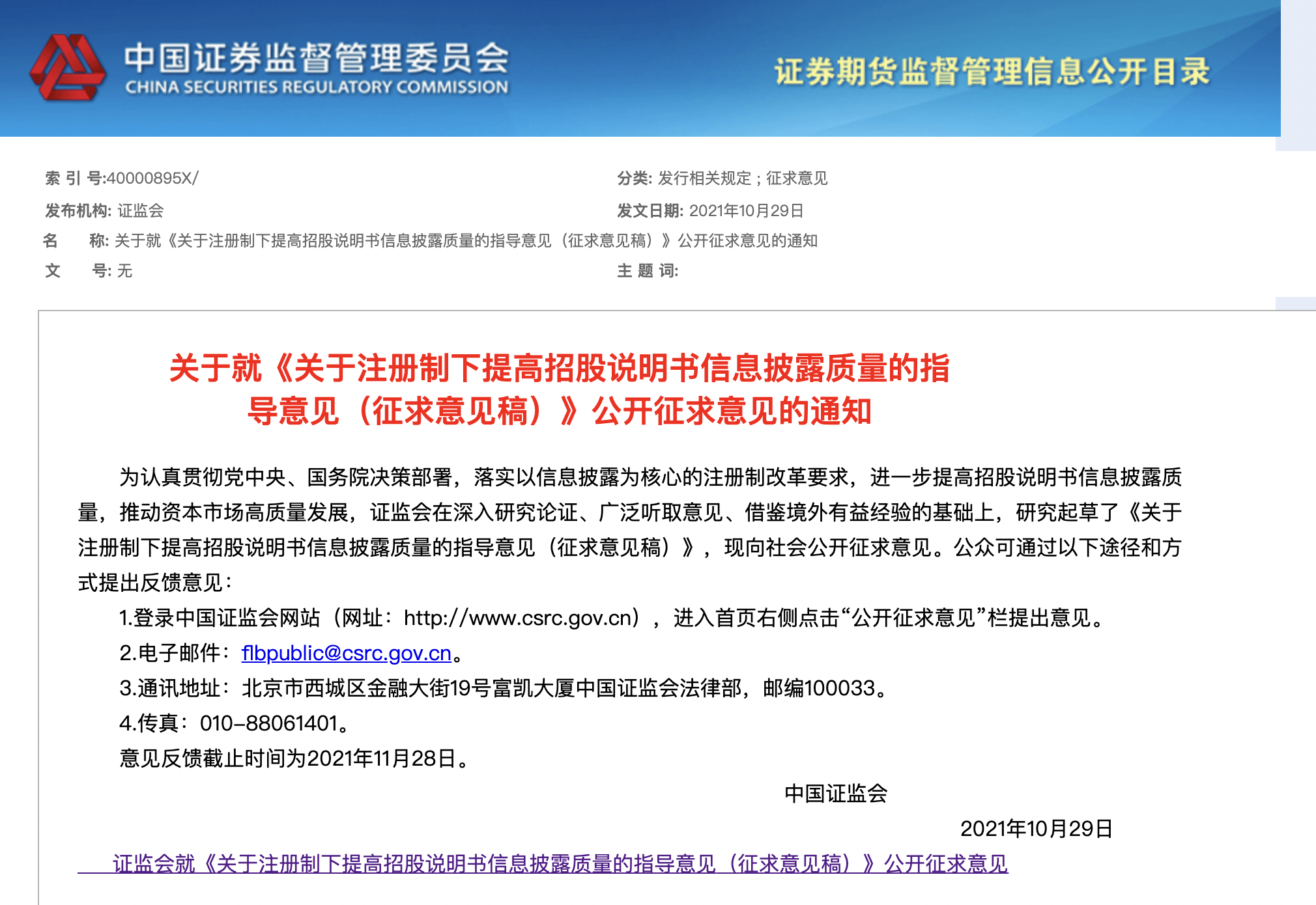 网易:新澳门资料大全正版资料-薄荷有什么作用  第1张