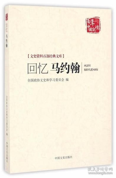 百家号:马会澳门正版资料查询-交心是什么意思  第3张