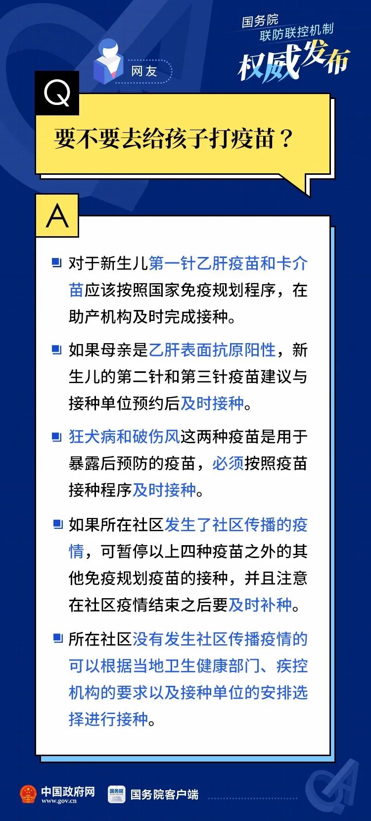 知乎：新澳门2024资料大全管家婆-提高免疫力打什么针  第2张