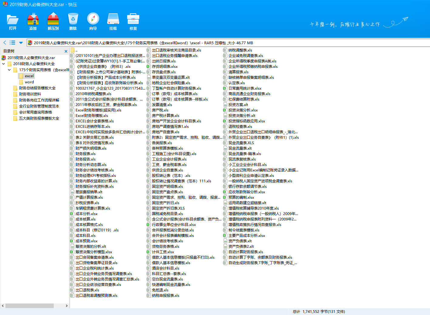 中新网:2023澳门资料大全免费-第一批查分高考生已开始尖叫  第2张