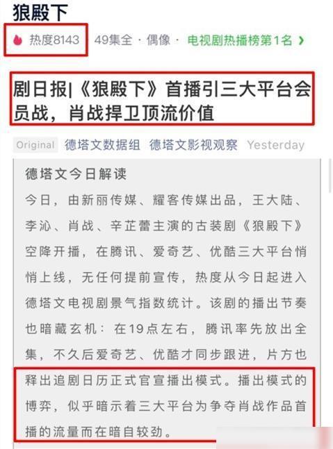 微博订阅:王中王最准一肖100免费公开-同桌俩人高考查分一查发现都是632分  第1张