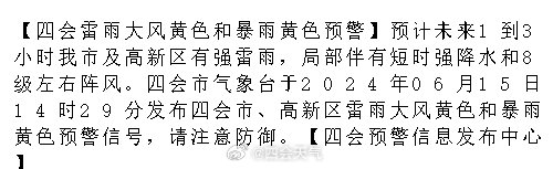 知乎：4949澳门免费资料内容资料-我国南方出现罕见紫黄极大雨带  第1张