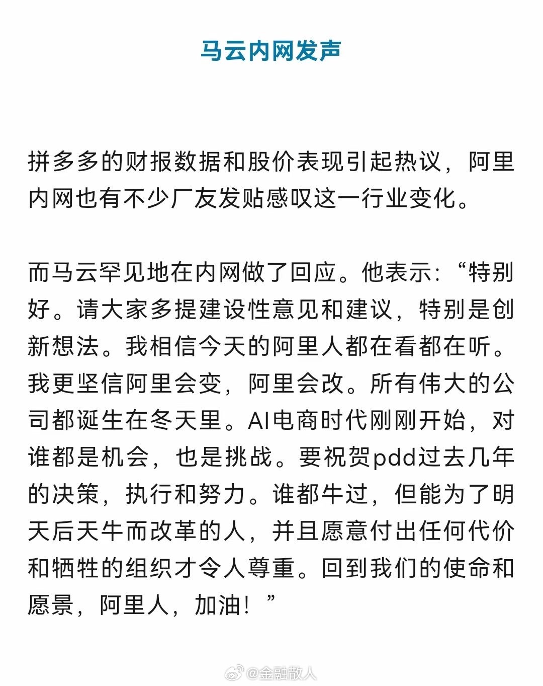 阿里巴巴:最准一肖一码一一子中特-惺惺作态?菲总统最新言论话里有话  第2张