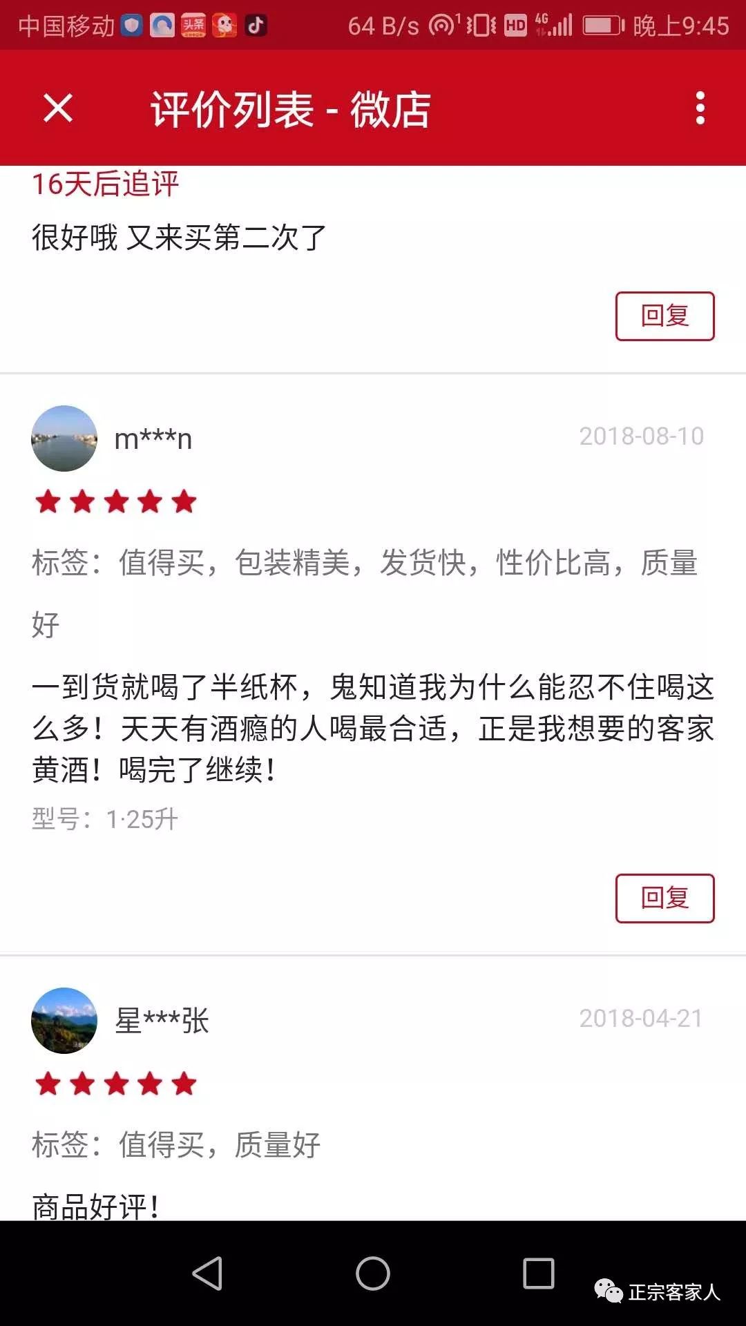 搜狗订阅:新澳彩资料免费资料大全客家娘-刷牙牙龈出血是什么原因  第2张