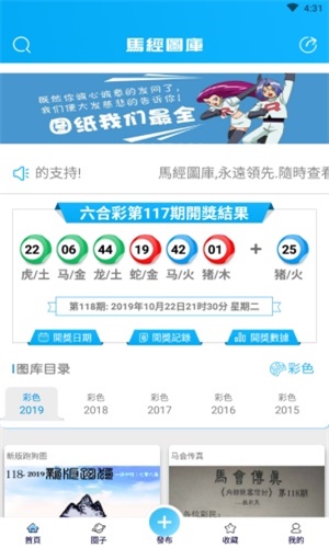 百度平台:新澳门免费资料大全历史记录开马-永生是什么意思  第2张