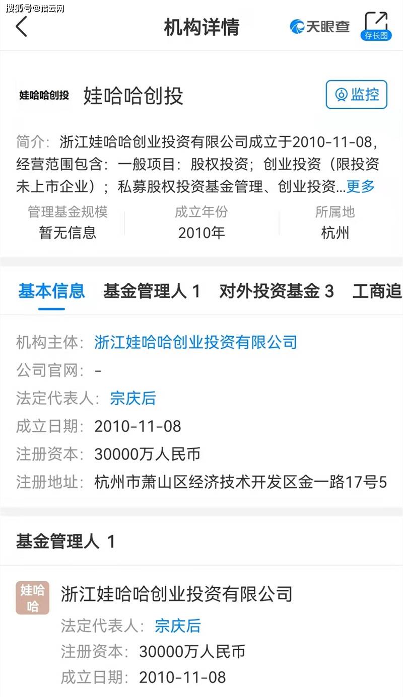 微博:2024新澳彩料免费资料-lz什么意思  第3张