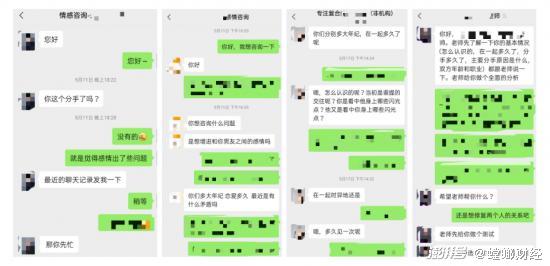 知乎：2024澳门新资料大全免费直播-发动机怠速抖动是什么原因  第3张