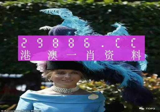 中新网:7777788888一肖一码-一个入一个肉念什么  第1张