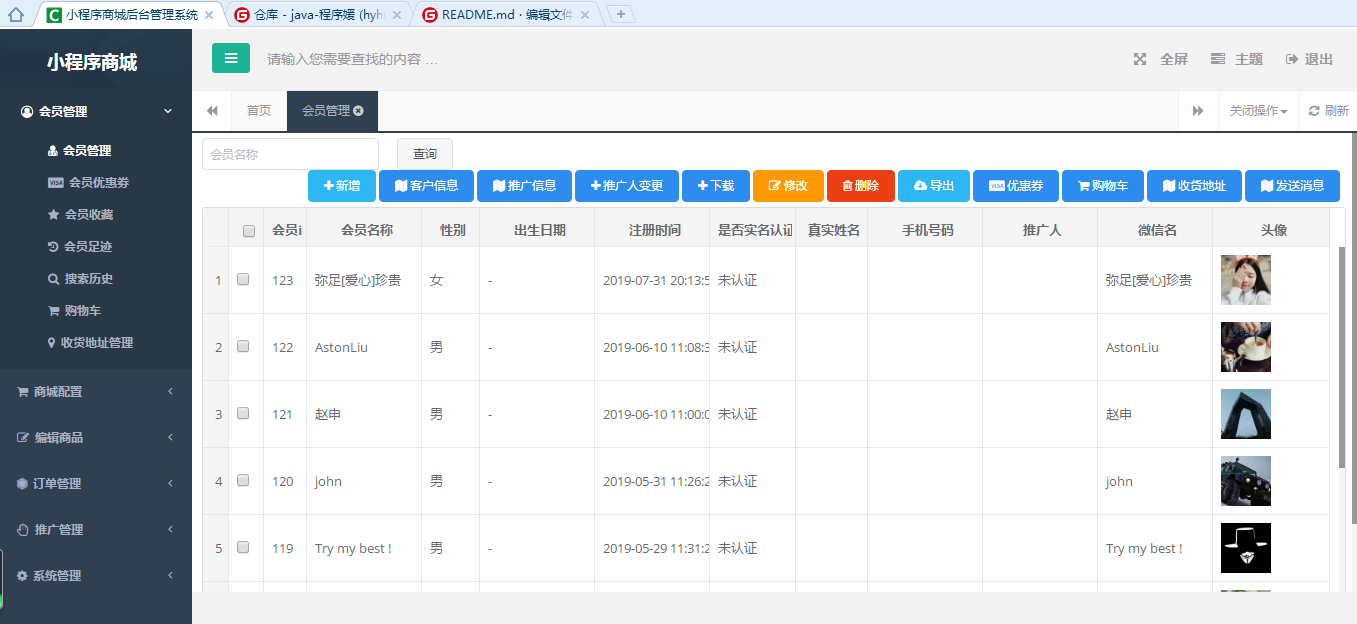 腾讯：494949澳门今晚开什么-技术支持是做什么的  第1张