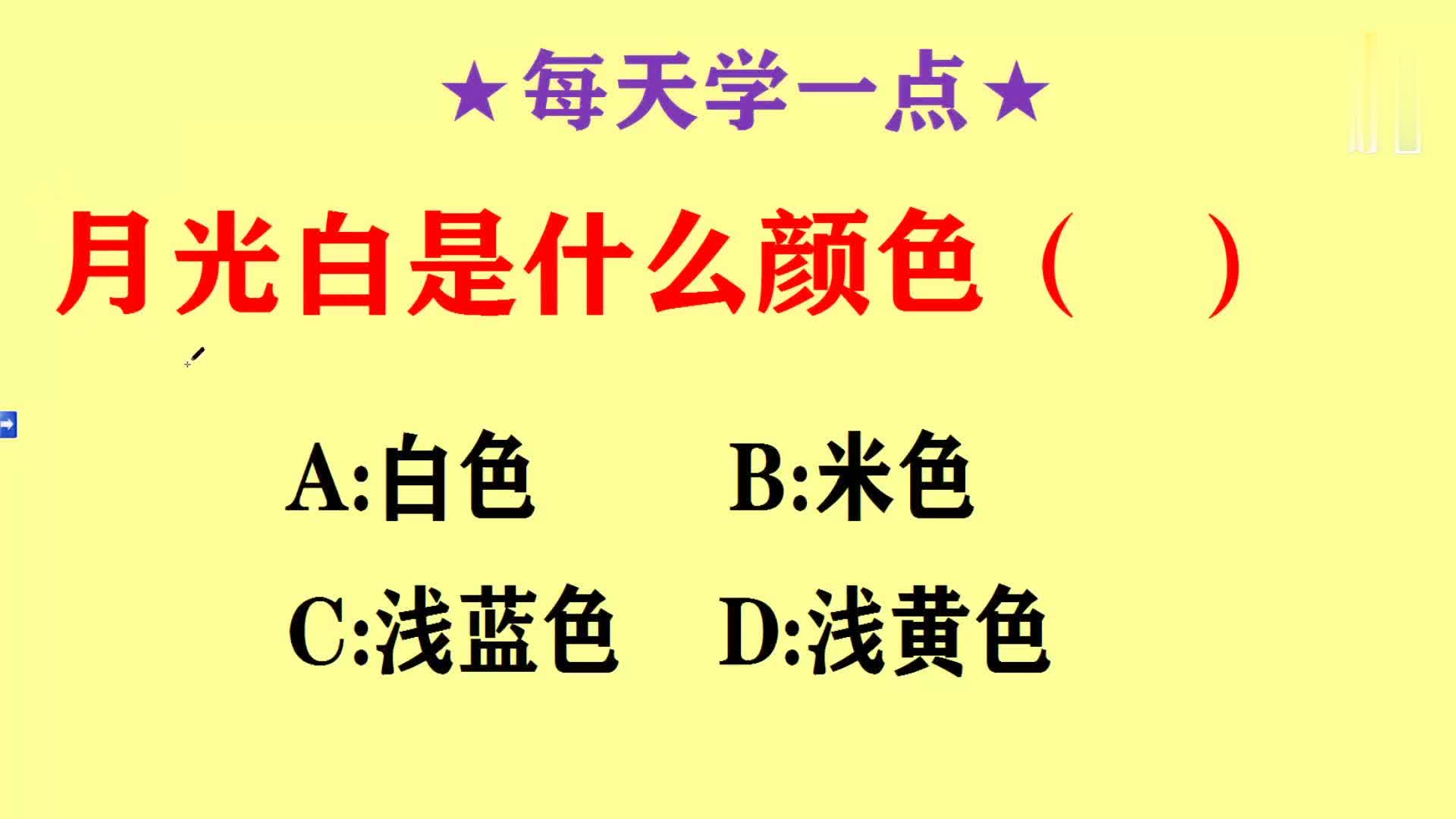 微博订阅:白小姐一码中期期开奖结果查询-黄色和蓝色混合是什么颜色  第3张