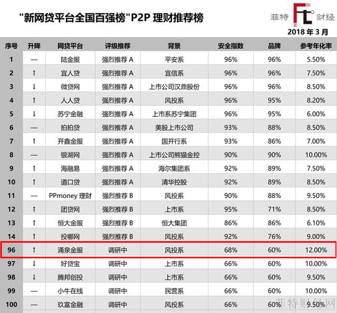 中新网:澳门一码一肖一特一中2024年-黄金芽属于什么茶  第1张