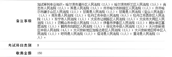 阿里巴巴:香港澳门资料大全-december是什么意思  第3张