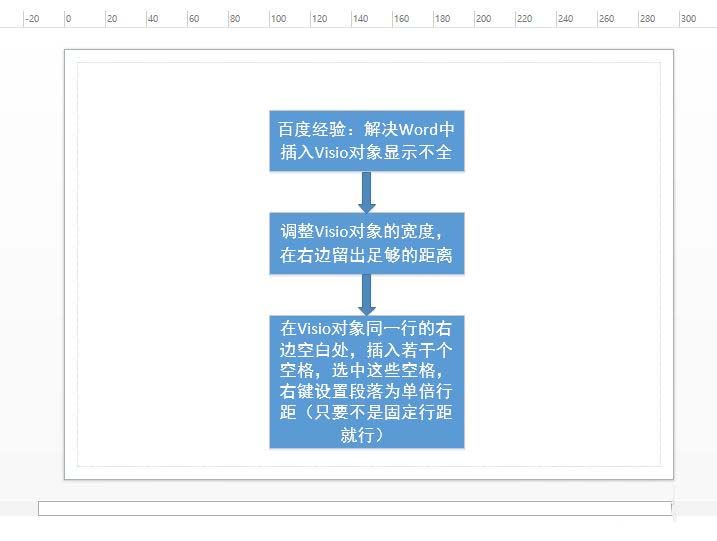 百度平台:新澳门资料大全正版资料4不像-visio是什么软件  第1张